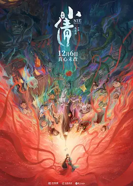婷婷激情五月网