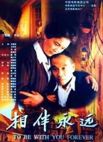 婷婷激情五月网